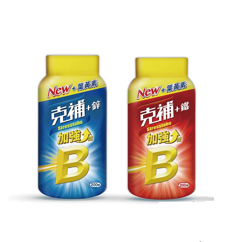 Stresstabs克補 +鐵/鋅加強錠 200錠/瓶 活力 精神 營養 維他命 保健 光采 好氣色 B群 好市多