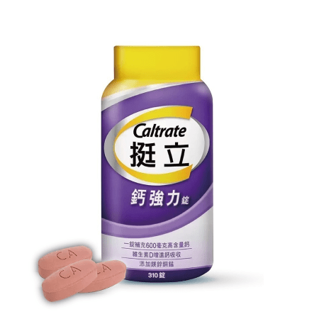 大容量 Costco挺立 鈣強力錠 600毫克 310錠 好市多 保健首選 鈣質補充