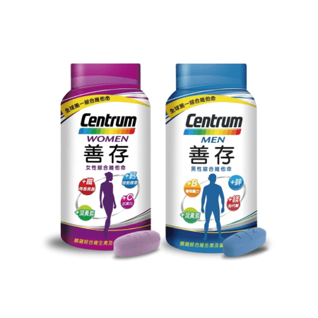 善存Centrum 綜合維他命280錠 超大容量 現貨快出 好市多 男性/女性 善存綜合維他命